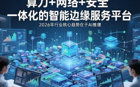 国内cdn企业哪家好，国内cdn服务商