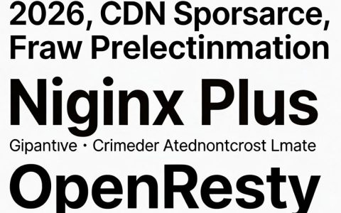 cdn 开源框架有哪些？国内好用的cdn加速平台推荐