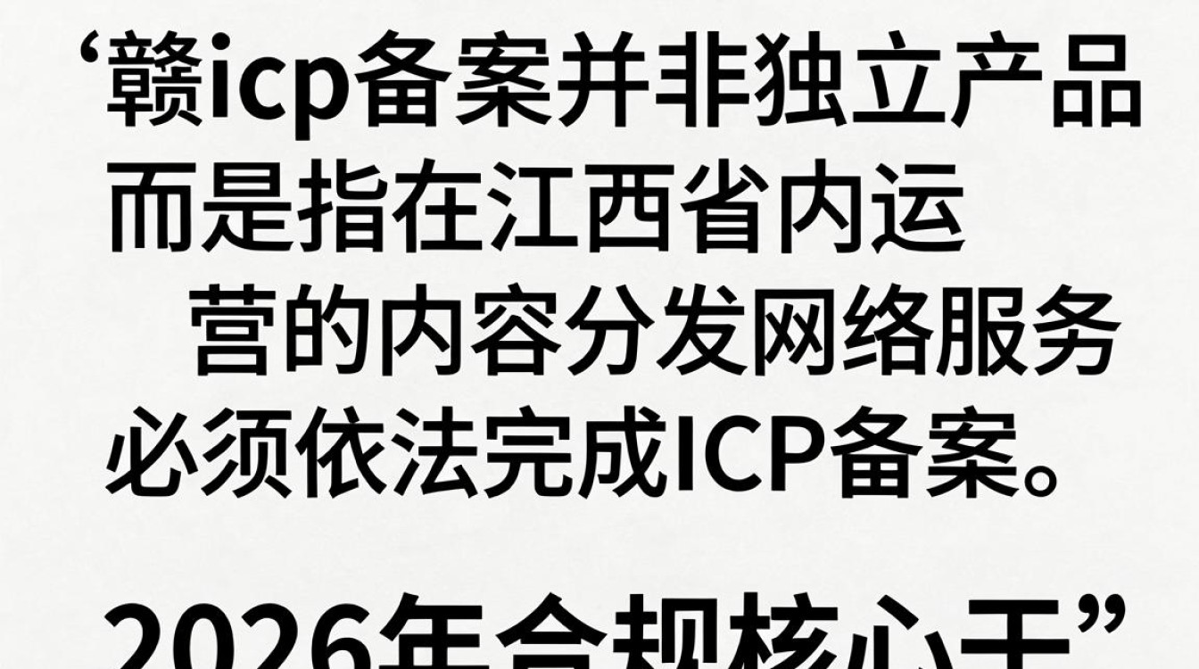 cdn 赣icp cdn 赣icp