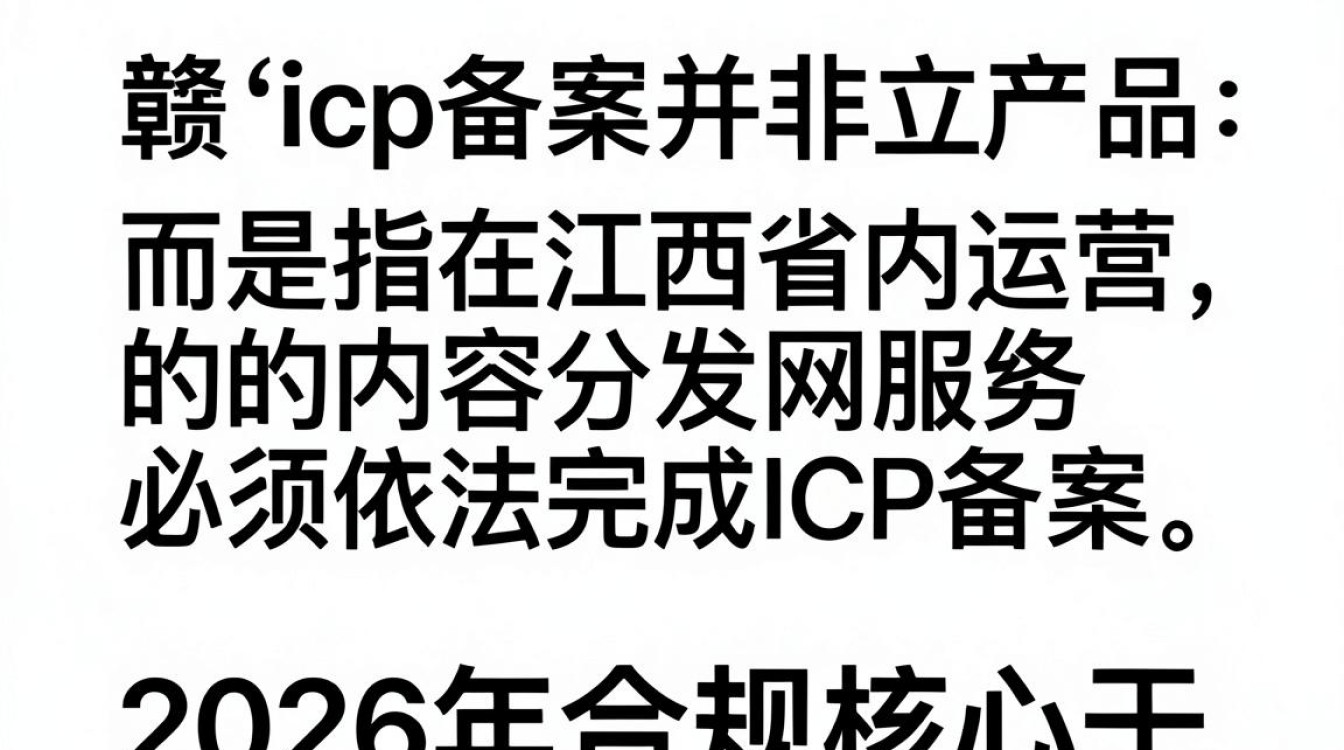 cdn 赣icp cdn 赣icp