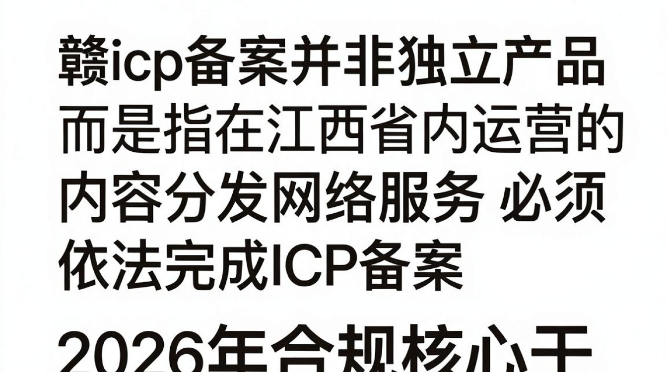 cdn 赣icp cdn 赣icp