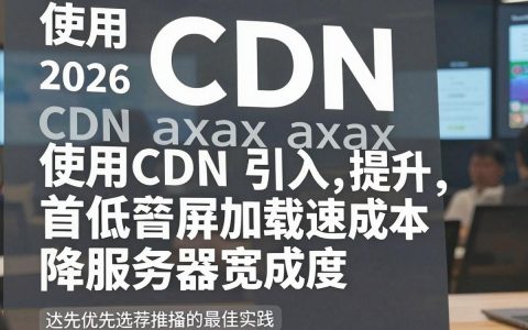 axios的cdn在哪里下载，axios cdn引入方式