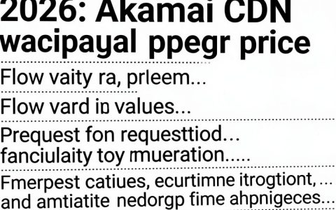 akamai cdn报价多少？akamai cdn价格贵吗