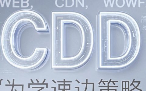 cdn 屏风字体怎么设置，cdn 字体加速