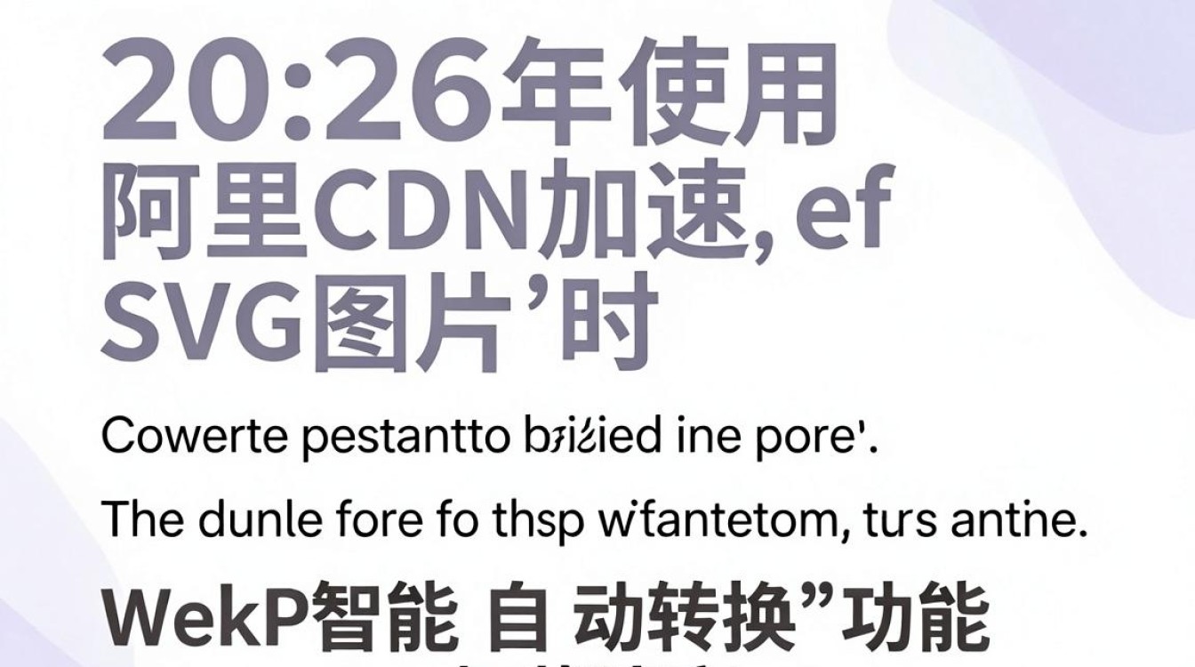阿里cdn svg 阿里cdn svg