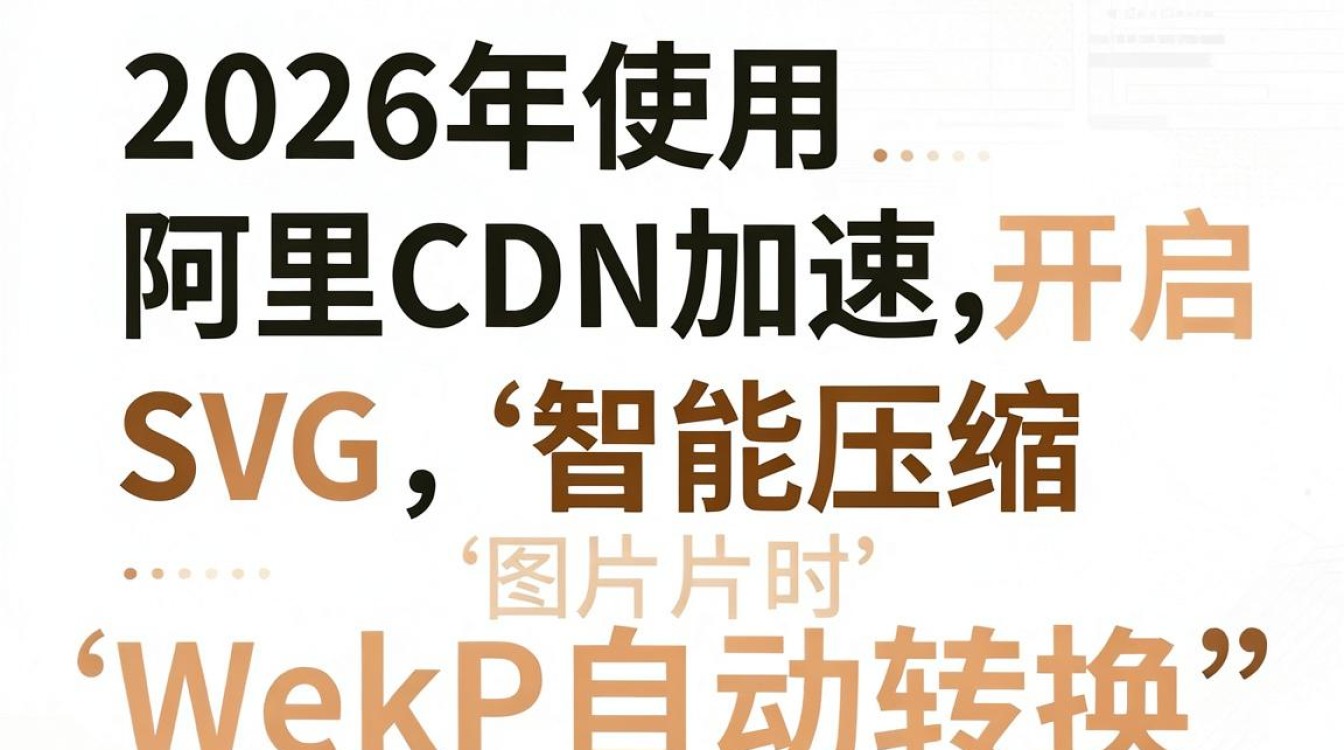 阿里cdn svg 阿里cdn svg