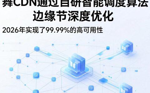 奇舞cdn是什么，奇舞cdn