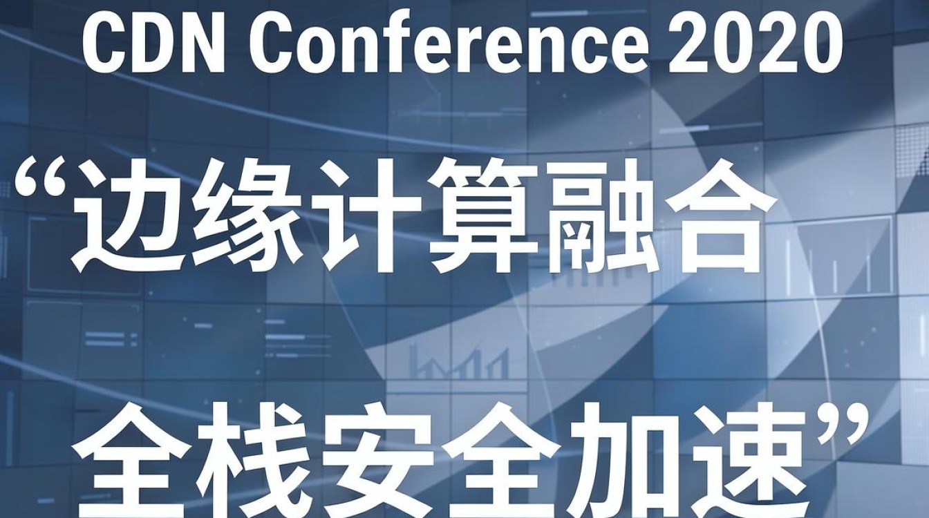 cdn conference 2020 cdn conference 2020