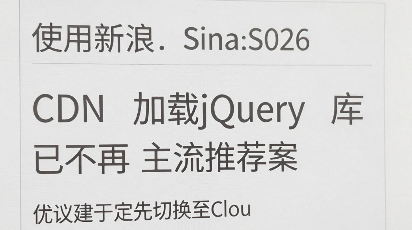 jquery cdn sina jquery cdn sina
