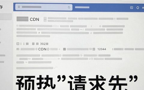 cdn删除文件后多久生效，CDN缓存刷新