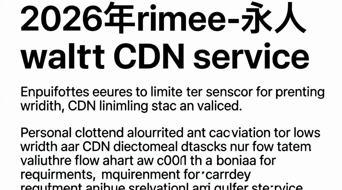 免费永久cdn