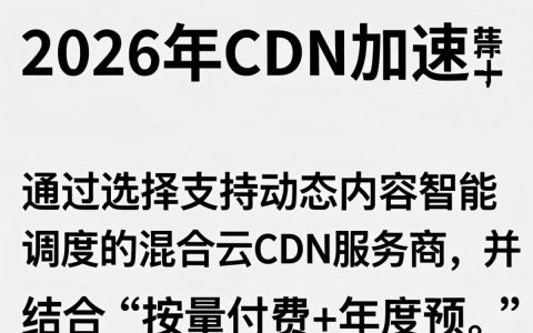 cdn加速优惠真的便宜吗，cdn加速服务价格