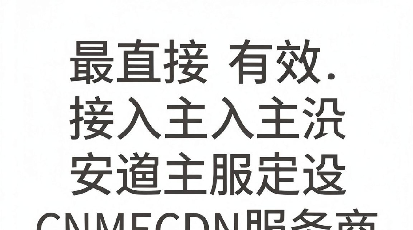 如何加cdn 如何加cdn