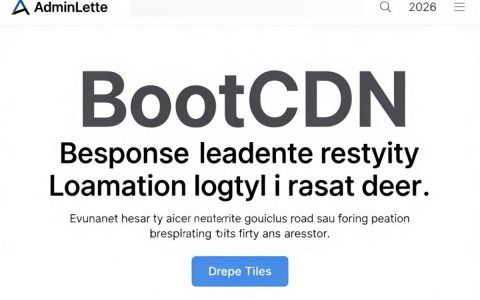 bootcss adminlte怎么用，bootcss cdn adminlte