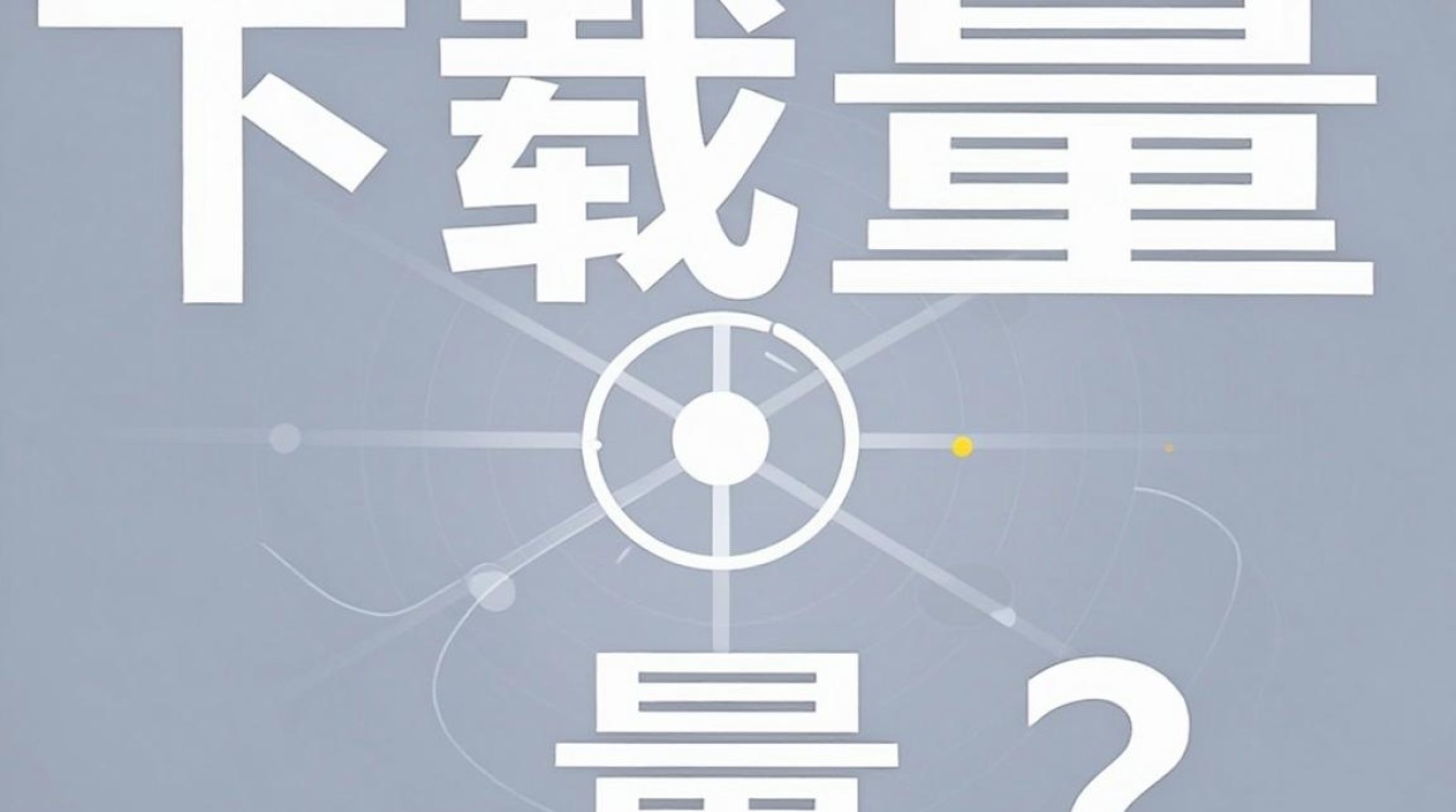 cdn结算流量 cdn结算流量