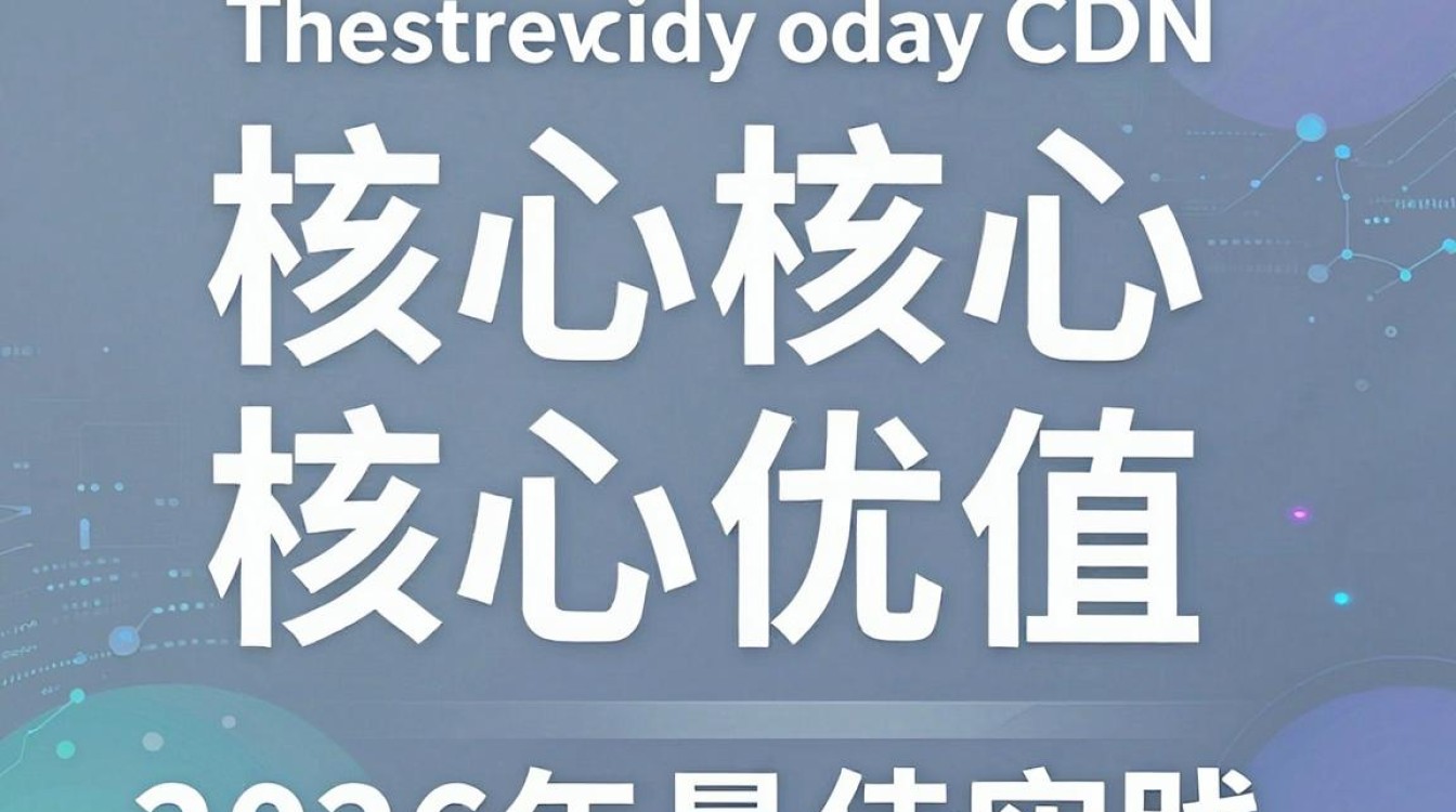 加速下载cdn 加速下载cdn