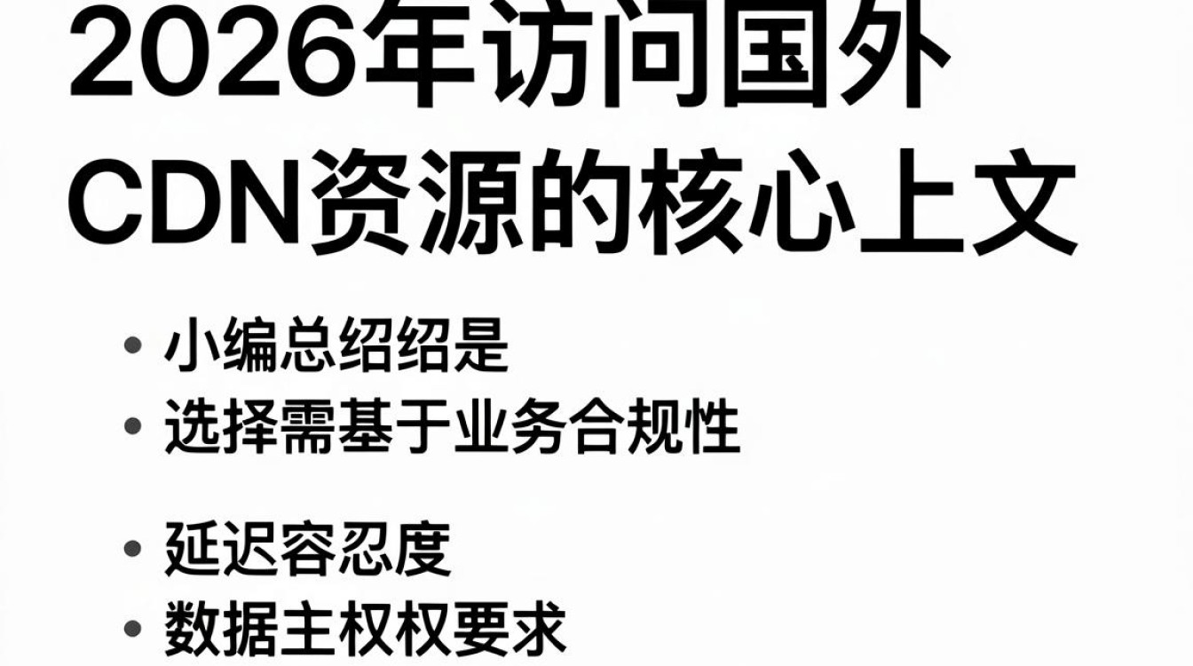 国外cdn资源
