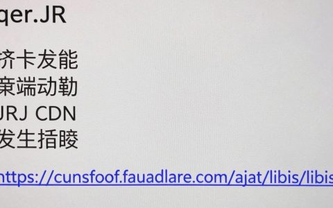 requirejs cdn地址在哪里？requirejs官方cdn地址