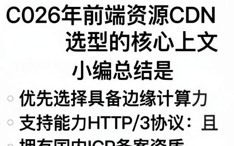 前端资源cdn怎么用，前端资源cdn
