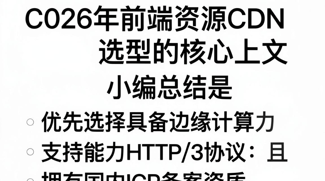 前端资源cdn 前端资源cdn
