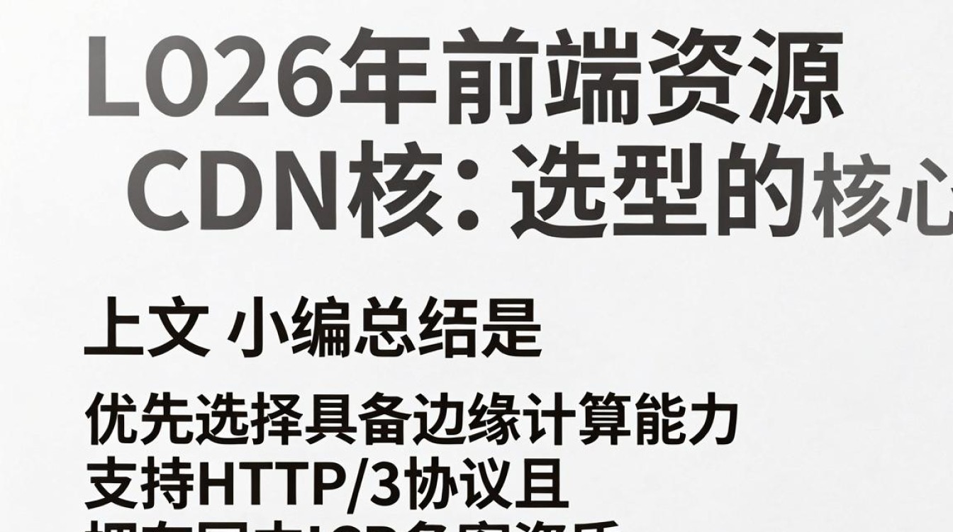 前端资源cdn 前端资源cdn