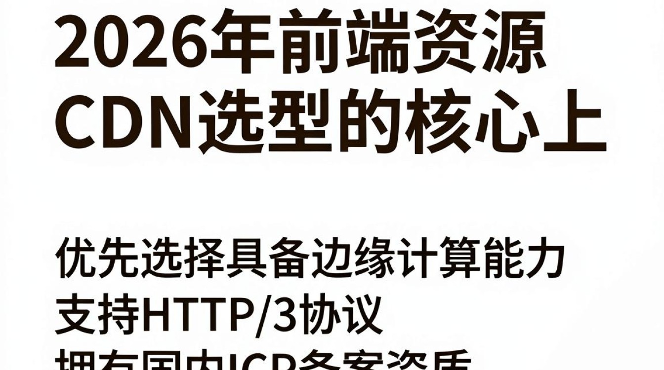 前端资源cdn 前端资源cdn