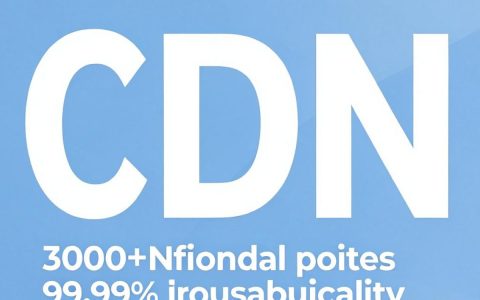 电信CDN产品是什么？电信CDN产品怎么用