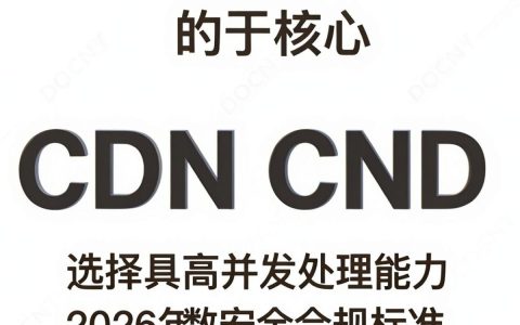 下载CDN软件哪个好用？CDN下载