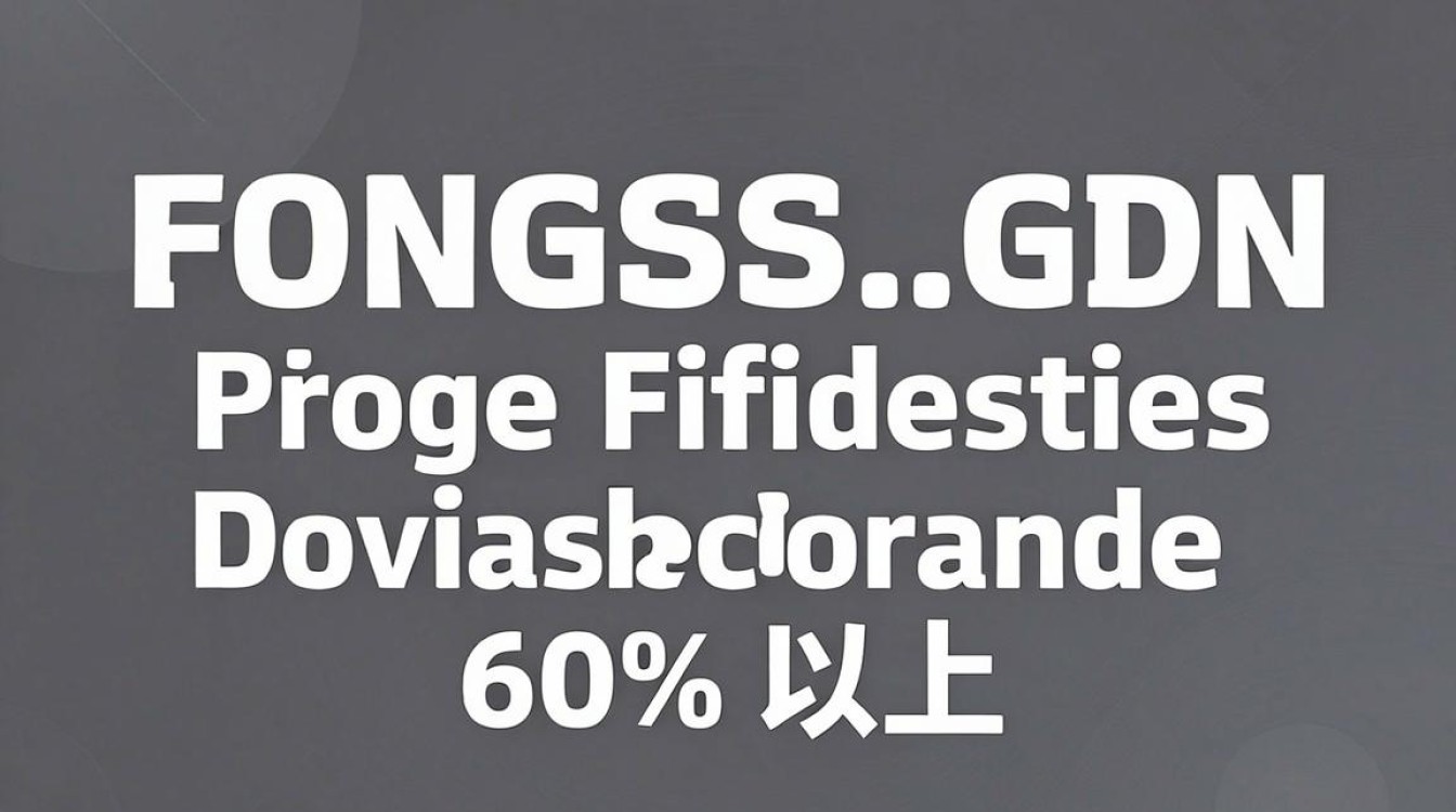 fonts.cdn fonts.cdn