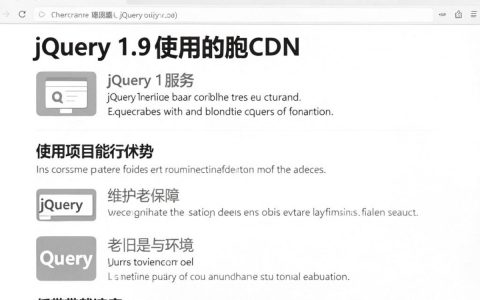 jq 1.9 cdn在哪里下载？jquery1.9.1.min.js最新cdn地址