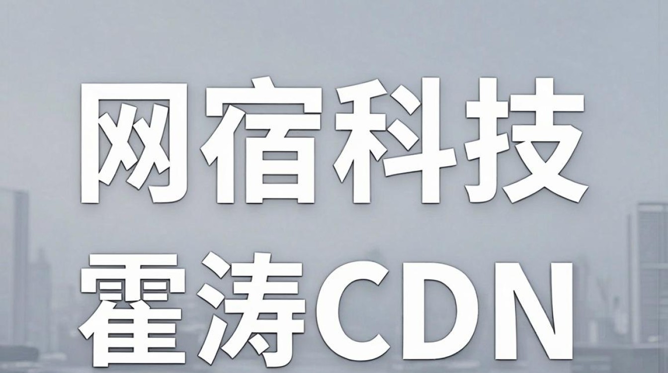 霍涛cdn