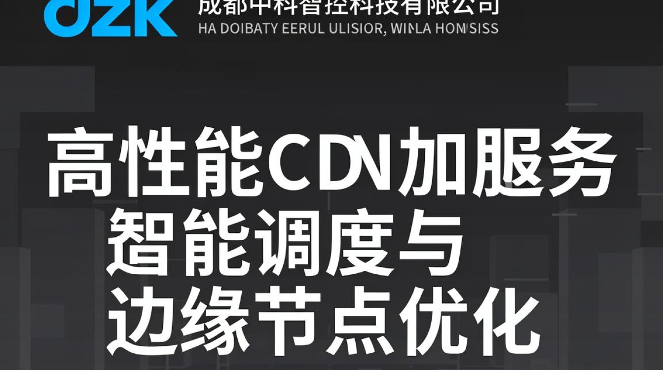 cdn.cdzk cdn.cdzk