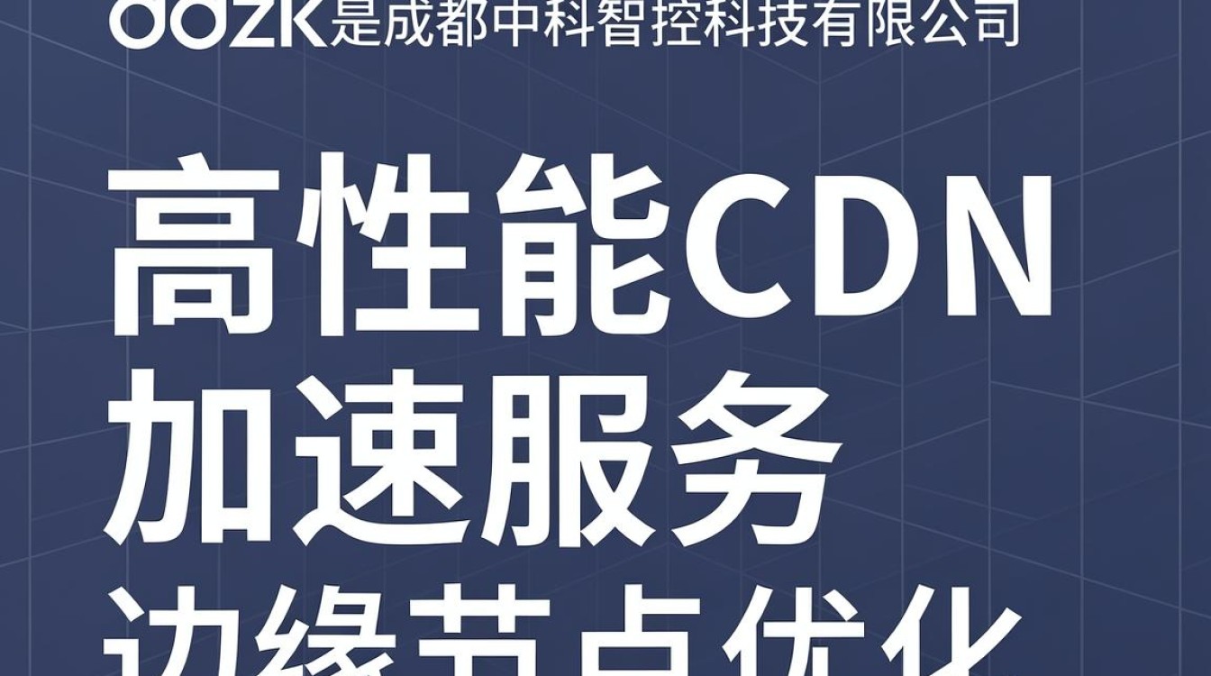 cdn.cdzk cdn.cdzk