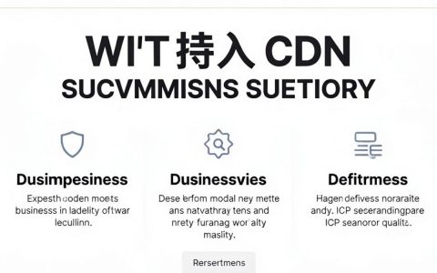 网站做cdn加速慢怎么办，网站做cdn