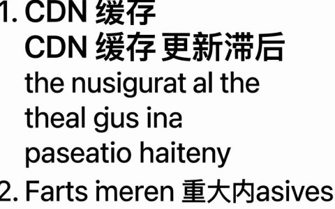 清理cdn缓存后不生效，为什么清理cdn缓存不生效