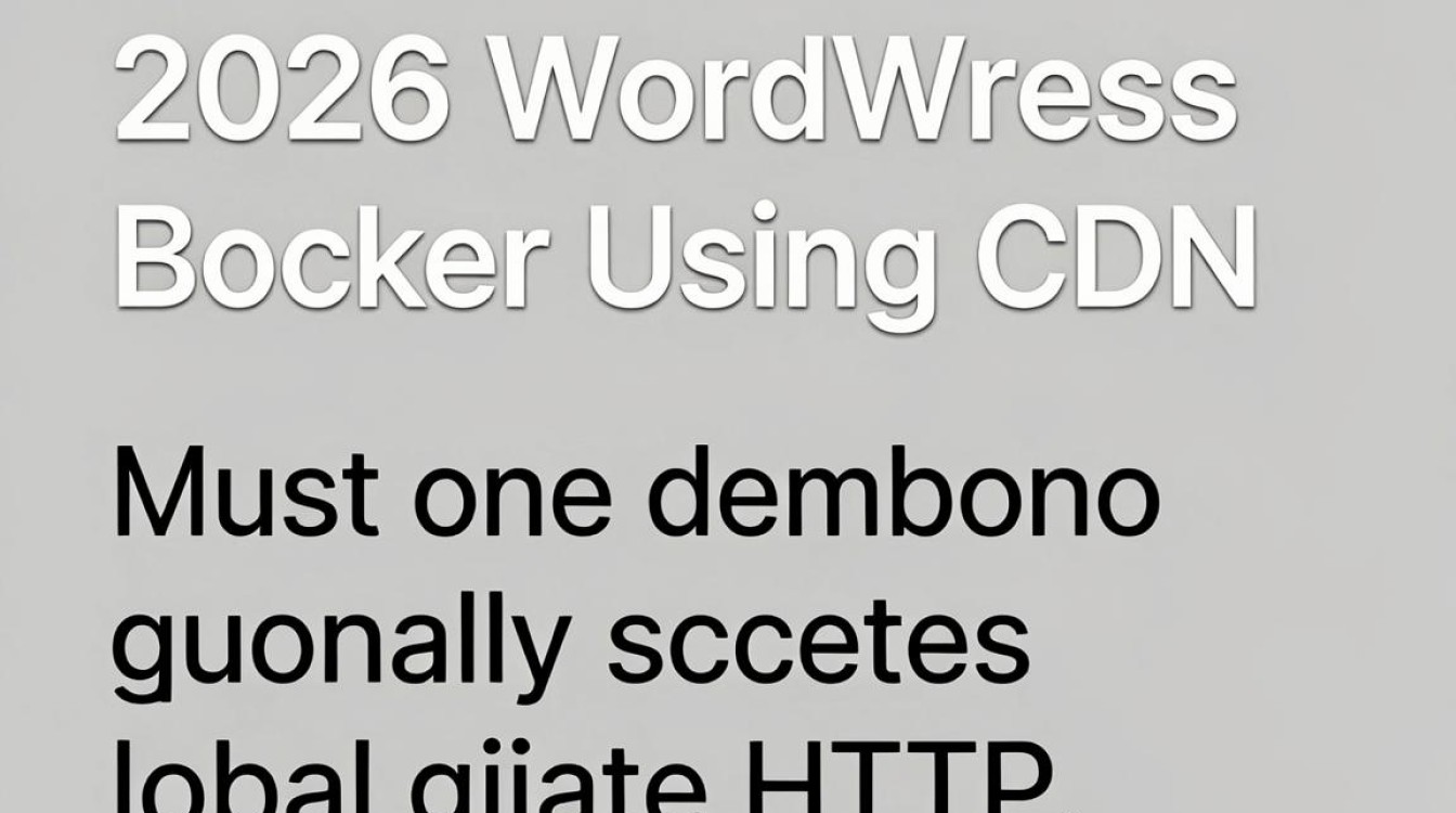 wp博客cdn wp博客cdn