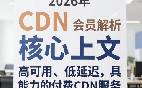 cdn会员解析怎么用，cdn会员解析