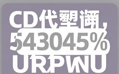 视频cdn免备案怎么选择？视频cdn免备案