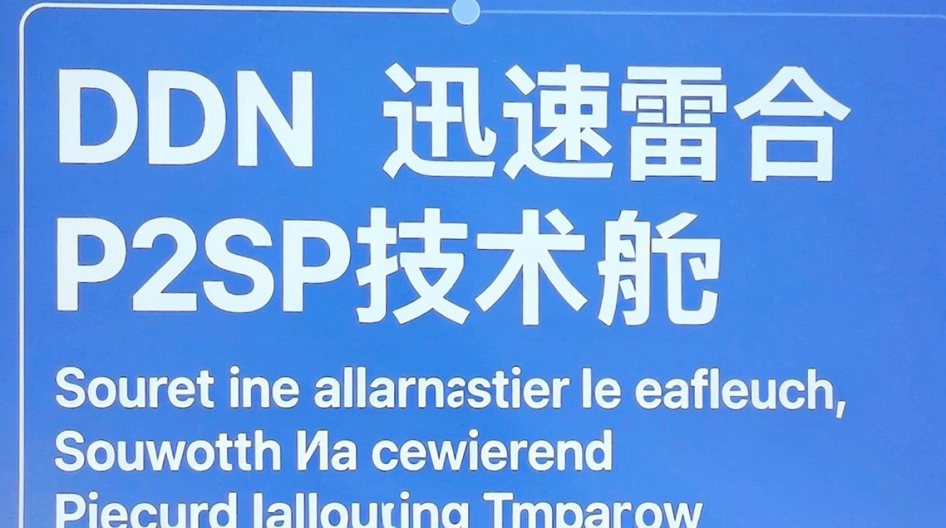 cdn加速 迅雷 cdn加速 迅雷