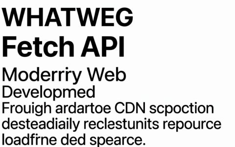 whatwg fetch cdn是什么，whatwg fetch cdn怎么用