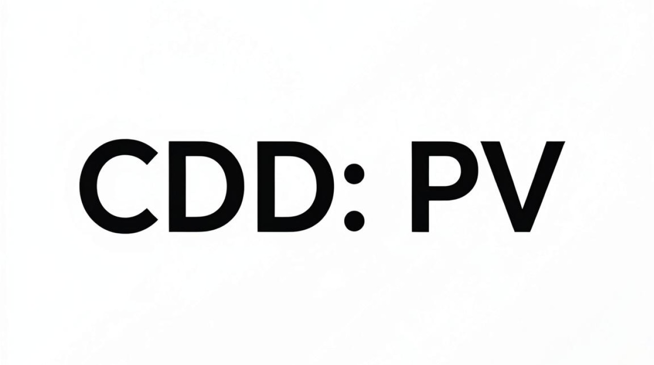 cdn pv含义 cdn pv含义