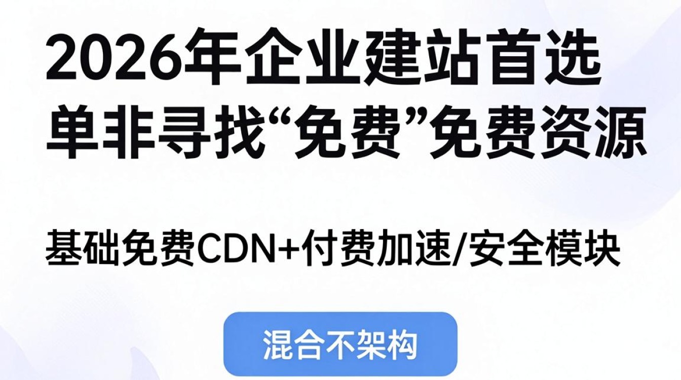 Https 免费cdn Https 免费cdn
