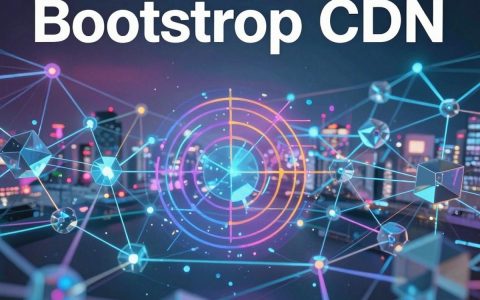 bootstrap cdn 速度为什么慢，bootstrap cdn 加速