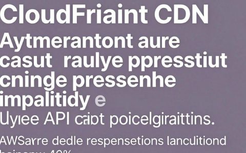 aws动态cdn配置方法，aws动态cdn