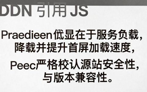 cdn引用js报错怎么办，cdn引入js