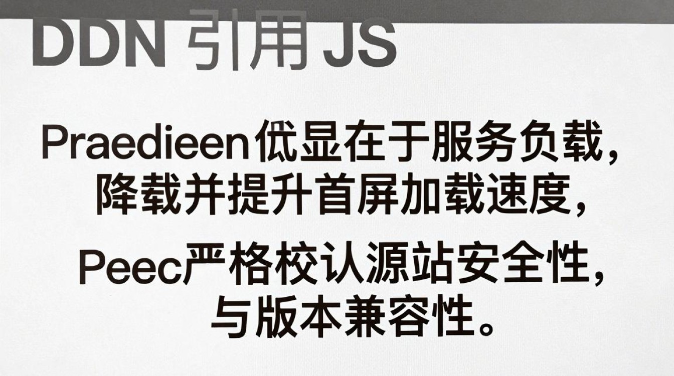 cdn引用js cdn引用js