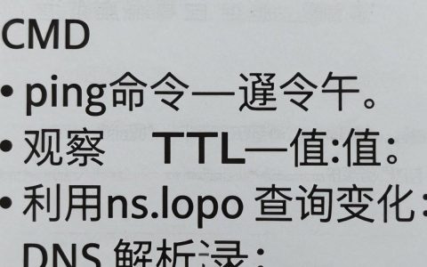 如何检测CDN？cmd检测cdn方法