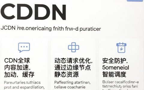 cdn可以实现什么功能，cdn加速原理
