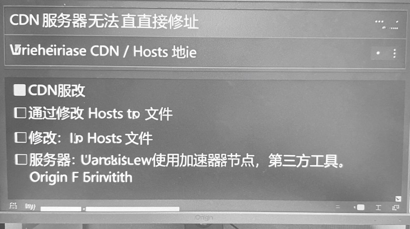 origin改cdn origin改cdn