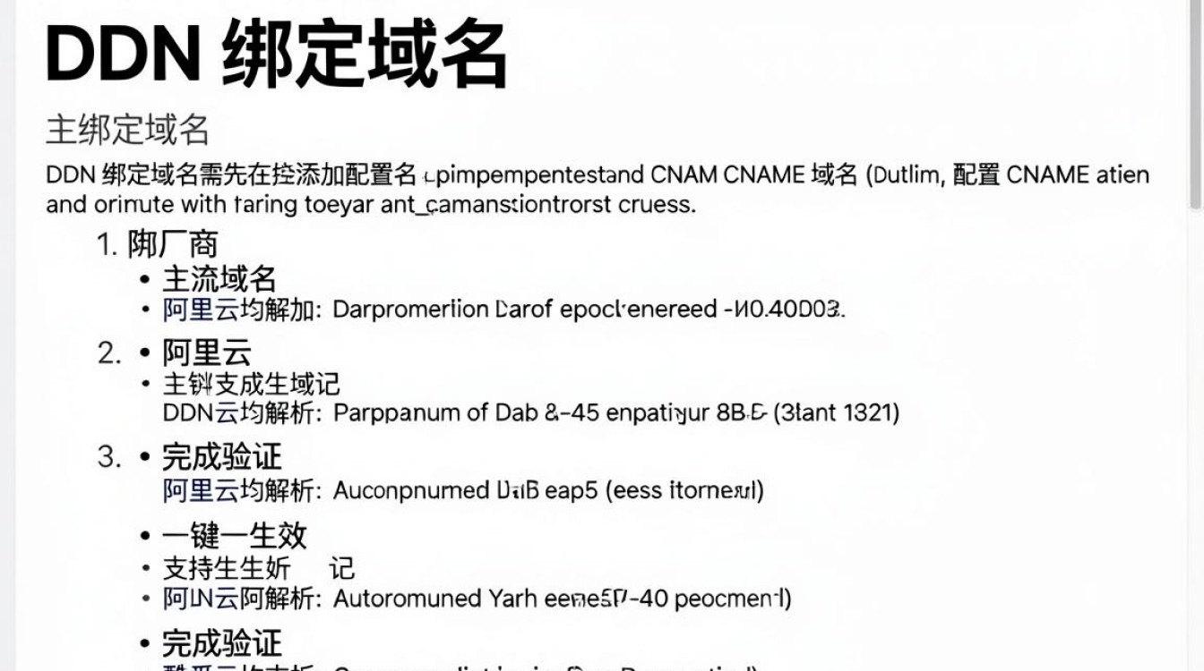 cdn如何绑定 cdn如何绑定